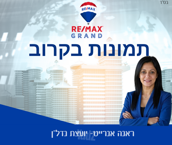שפרעם 