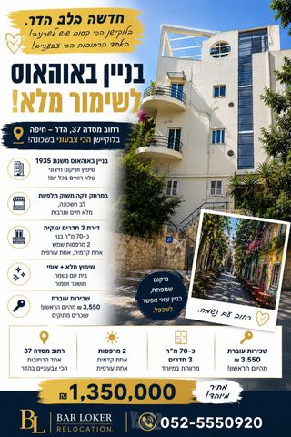 מסדה 37