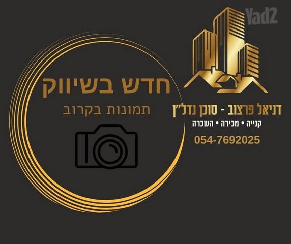 העצמאות 