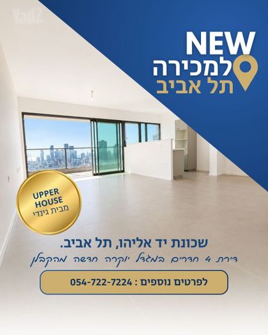 וינגייט 