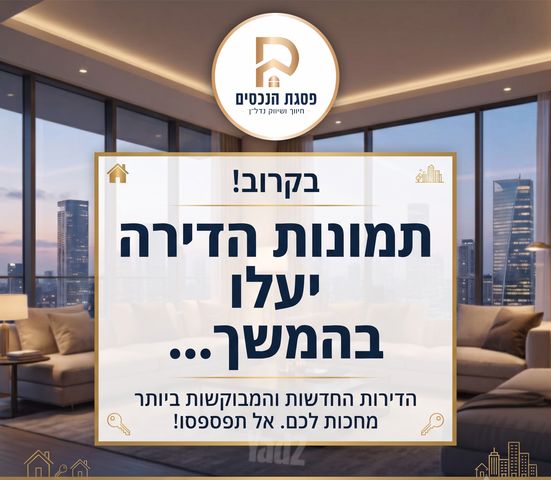 שמואל תמיר כצנלסון 