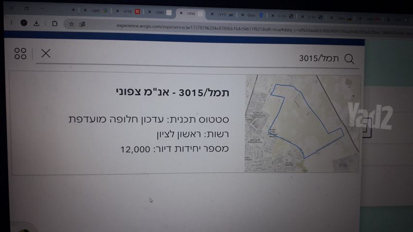 מגרשים