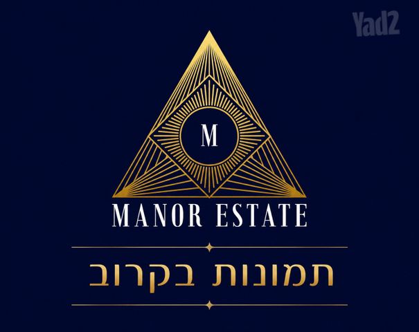 אורן 35
