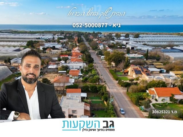 צרופה