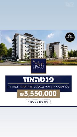יצחק שמיר
