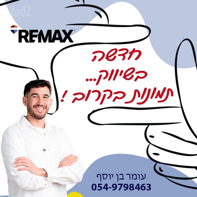 שדרות הערים התאומות 