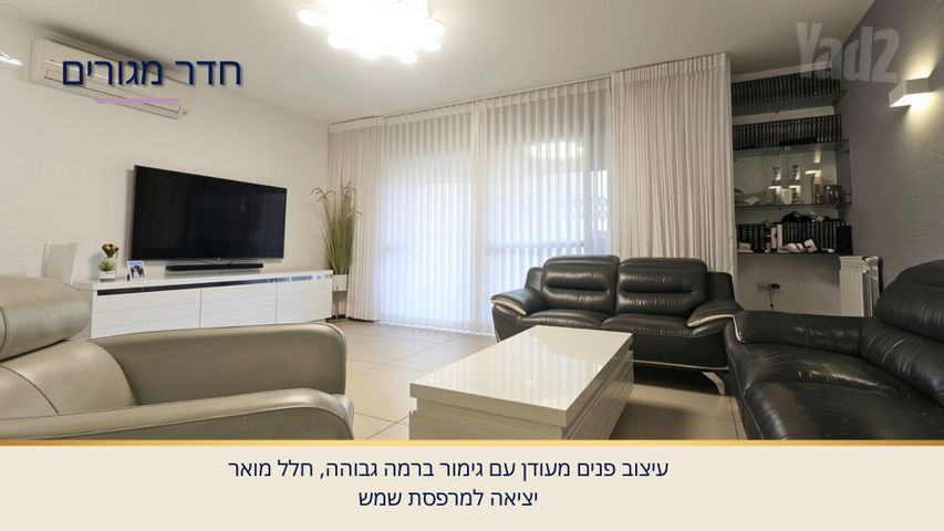 דירה למכירה בירושלים (תיווך) — 5