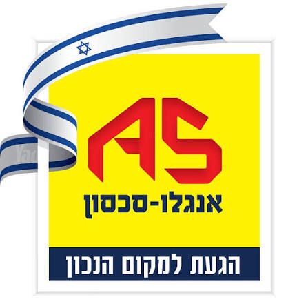 גלי כרמל