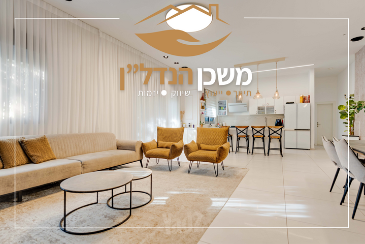 יעקב אבינו 