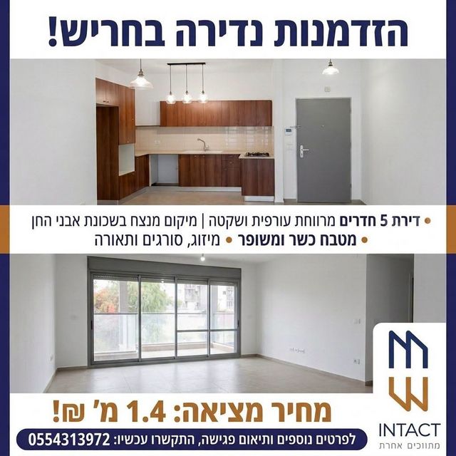 טופז 