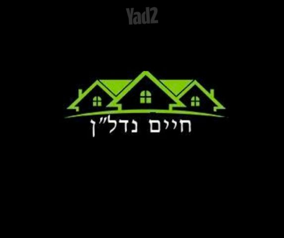 דופלקס
