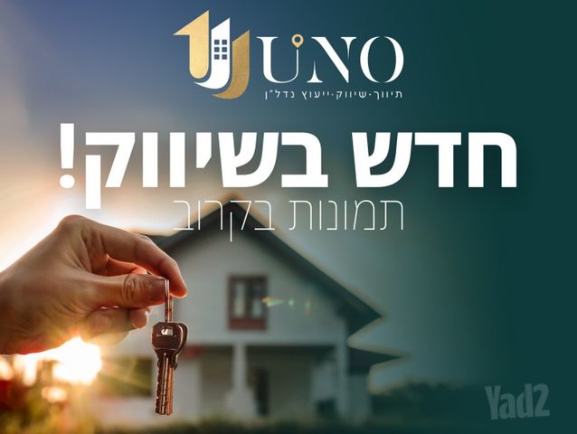ניצנים 3