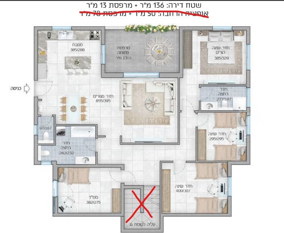 דרך הגלעד 