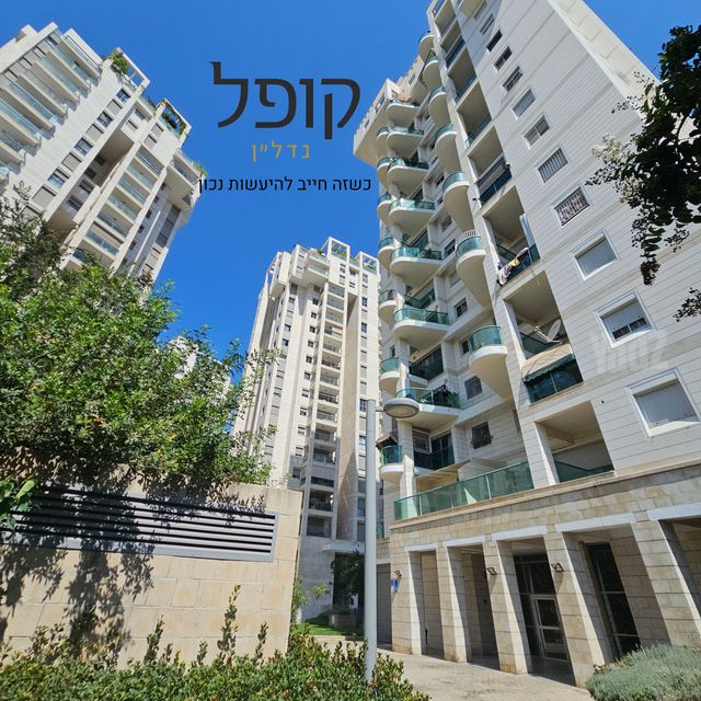 דירה להשכרה בתל אביב יפו (תיווך) — 4