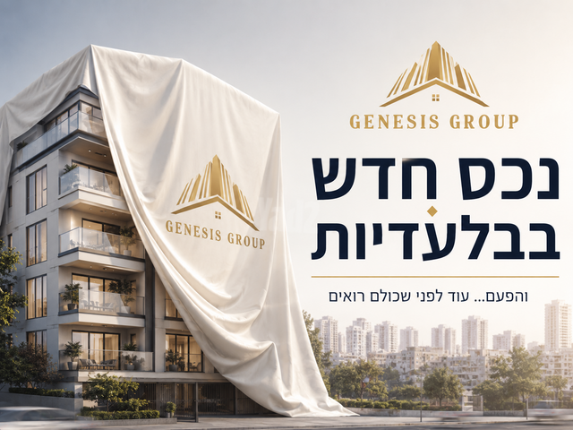 הרצל
