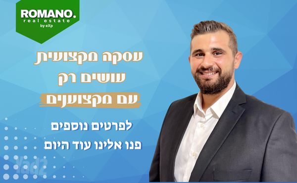 מבני תעשיה, אזור תעשיה, בת ים