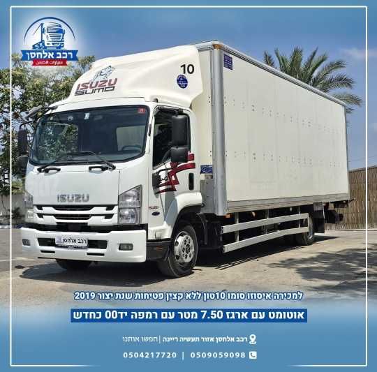 מודעת רכב איסוזו