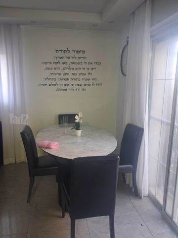 תרשיש 1