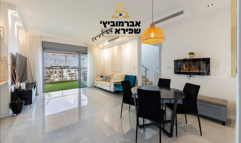 משמר הגבול 