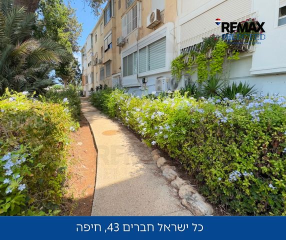 Haifa, Israel 12