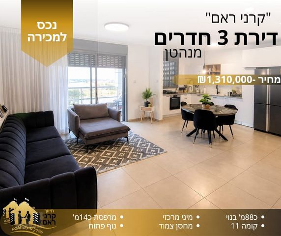 דירה