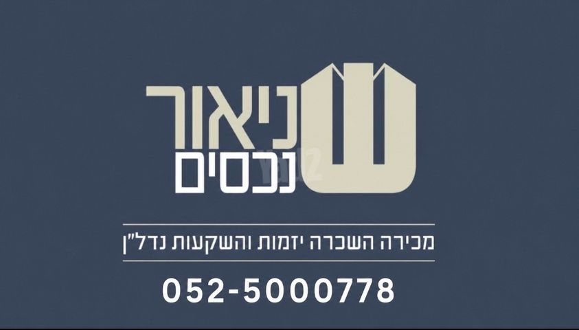 הגפן 