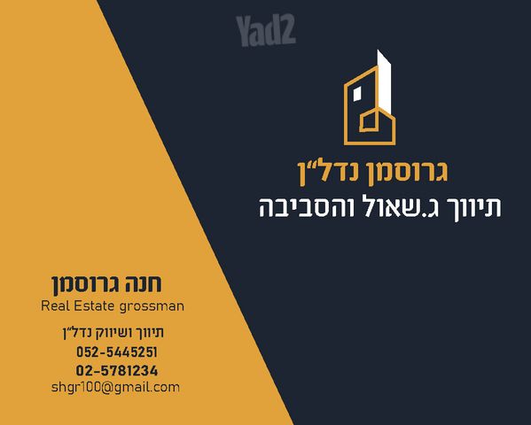 קרית משה 