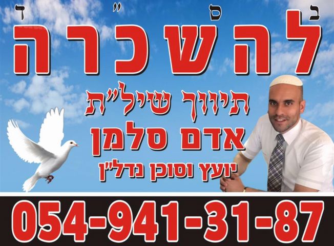אבא הלל סילבר 