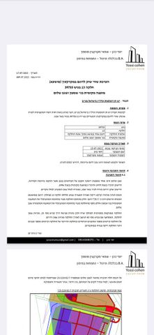 הפועלים 1