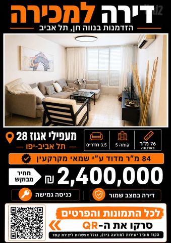 מעפילי אגוז 28