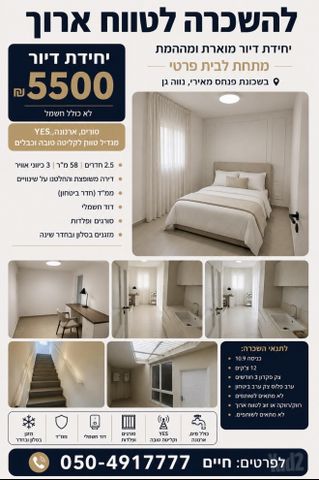 פנחס מאירי 20