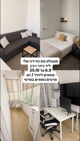 פילון 6
