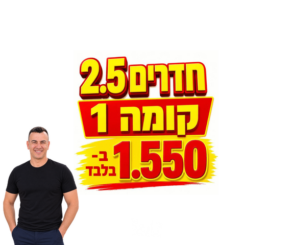 דירה, עין גנים, פתח תקווה