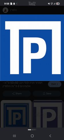 חניה, הצפון החדש -החלק הצפוני, תל אביב יפו
