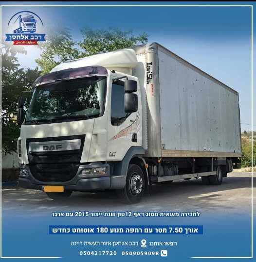 מודעת רכב דאף