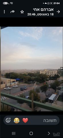 הבדולח 15