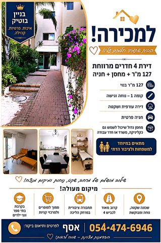 זלמן שז"ר 12