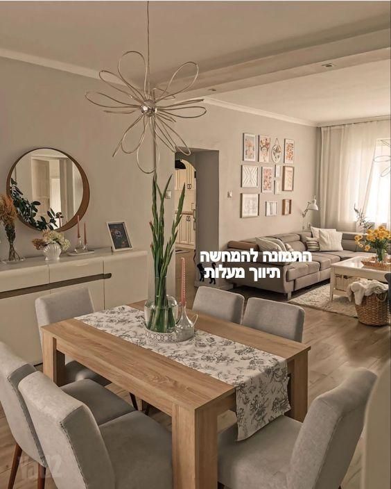 אברהם בויאר 7