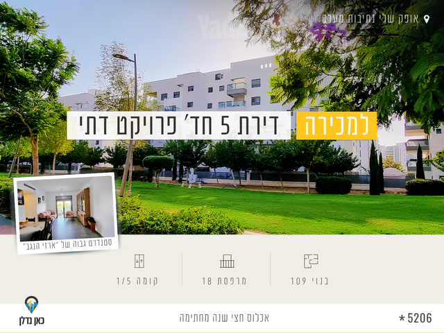 קטיף 