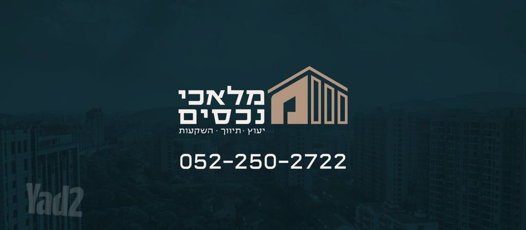 דירה, ג' / מרכז מזרח העיר, רחובות