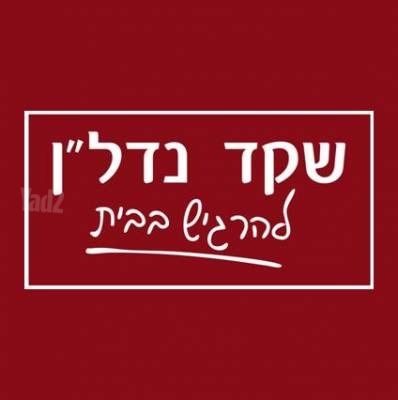 רמת חן