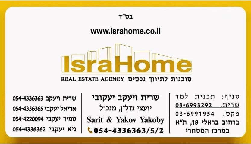 אברהם בויאר 