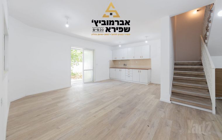 העלייה השנייה 