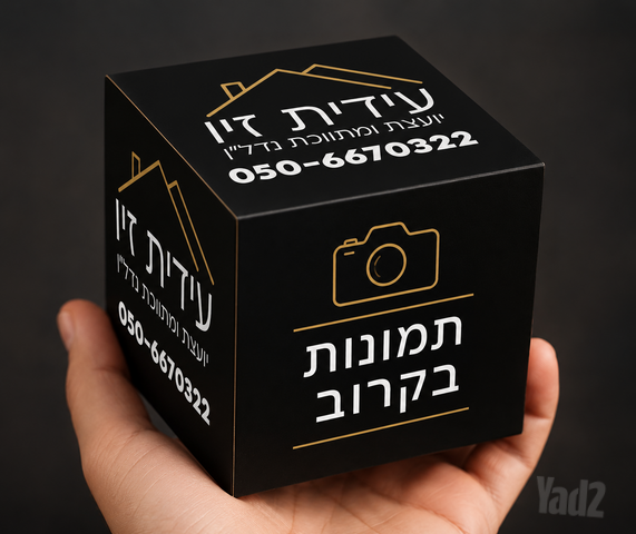 לכיש 21