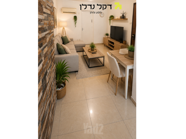 יצחק בן צבי 