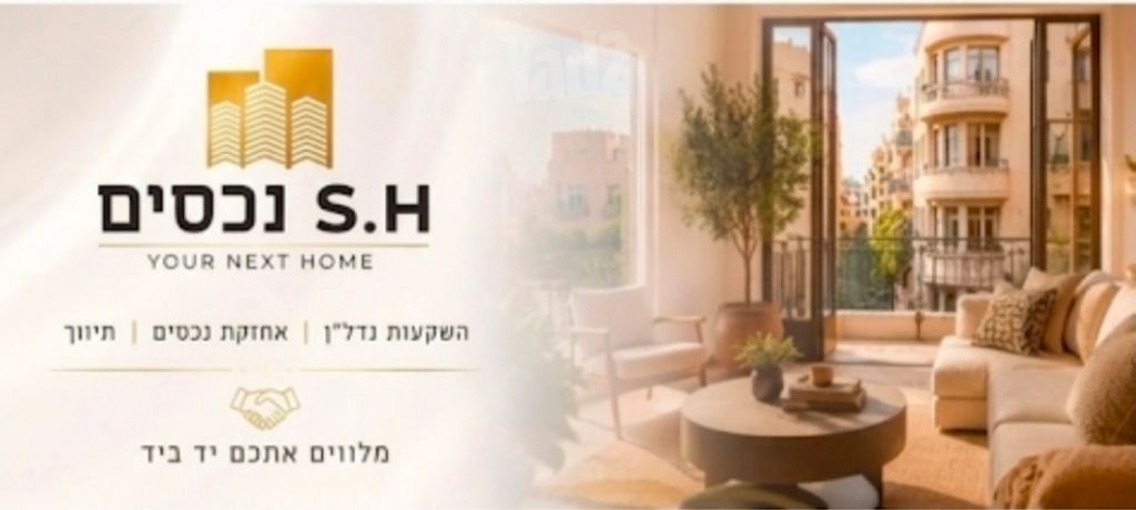 שער פלמר, תחנת רכבת השמונה