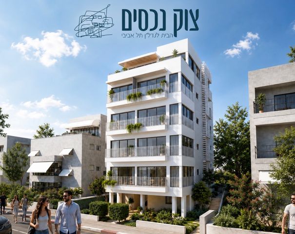 דירת גן, הצפון הישן - החלק הדרומי, תל אביב יפו