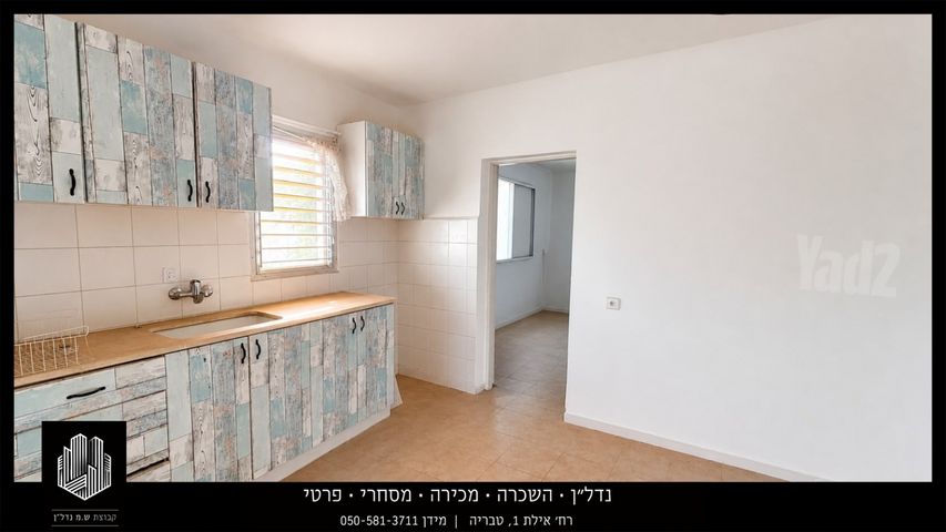 דירה, דגניה א'