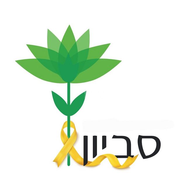 גני יהודה