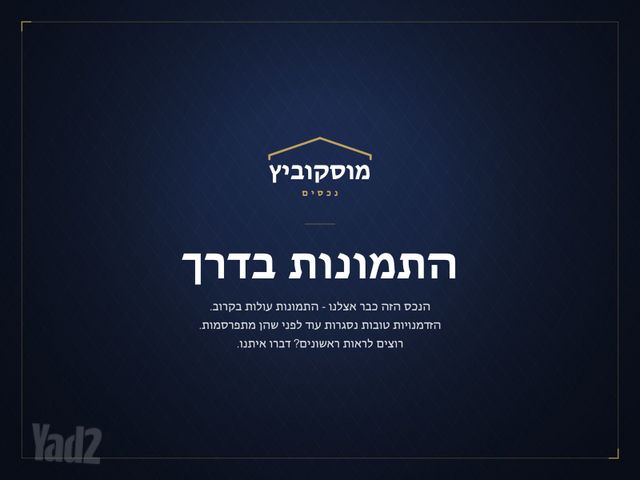 נווה פז